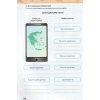 Робочий зошит Всесвітня історія. Історія України 6 клас (інтегрований курс) авт. Щупак, Піскарьова, вид. «Оріон».