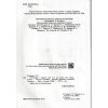 Підручник Географія 7 клас Т.Г. Гільберг, Л.Б. Паламарчук