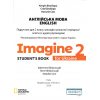 Imagine for Ukraine НУШ 2 Student's Book авт. Кетрін Білсборо, Стів Білсборо, Наталія Сом вид. Лінгвіст