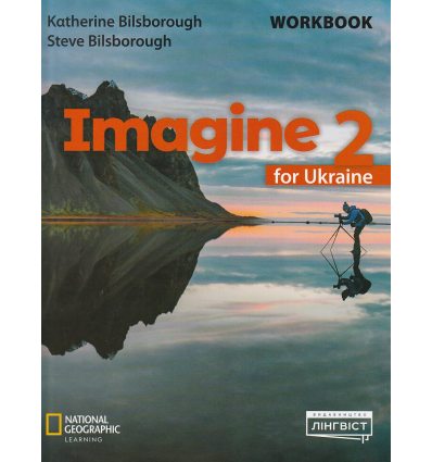 Imagine for Ukraine НУШ 2 Workbook авт. Білсборо, Сом вид. Лінгвіст
