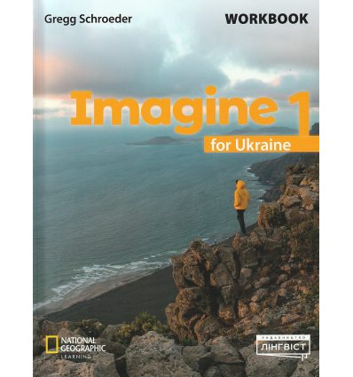 Imagine for Ukraine НУШ 1 Workbook авт. Білсборо, Сом вид. Лінгвіст