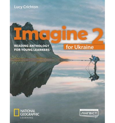 Imagine for Ukraine 2 клас НУШ Reading Anthology авт. Крайтон, Головань вид. Лінгвіст