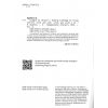 Imagine for Ukraine 2 клас НУШ Reading Anthology авт. Крайтон, Головань вид. Лінгвіст