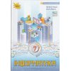 Підручник Інформатика 7 клас НУШ Морзе Н. В. (Оріон)