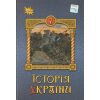 НУШ Підручник Історія України 7 клас авт. Щупак, Бурлака, Дрібниця вид. Оріон