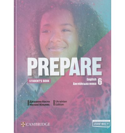 PREPARE 6 клас НУШ Підручник Англійська мова (ТВЕРДА обкл.) авт. Коста Д., Вільямс М. вид. Лінгвіст