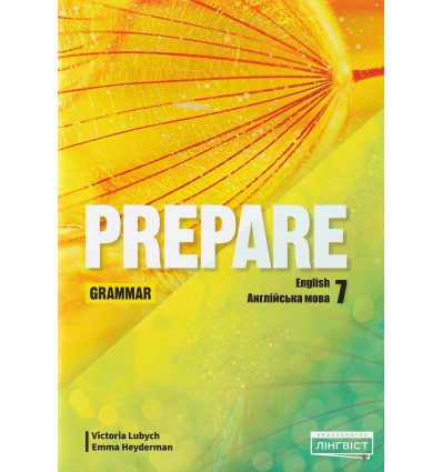 Prepare for Ukraine 7 клас Grammar (зошит з граматики) авт. Любич вид. Лінгвіст