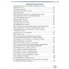 Підручник Українська мова 5 клас Єрмоленко С.