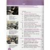 Підручник Історія України (станд.,акад. рівень) 10 клас Кульчицький С.В.