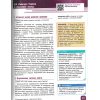 Підручник Історія України (станд.,акад. рівень) 10 клас Кульчицький С.В.