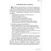 ДПА 2022 Українська мова (літературне читання) 4 клас НУШ підсумкові контрольні роботи авт. Пономарьова, Гайова вид. Оріон