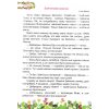 Літня читанка майбутнього третьокласника (з 2 у 3 клас) авт. Сапун Г. вид. Підручники і посібники