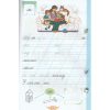 Пономарева Е. Комплект прописей Я пишу 1 класс НУШ изд. Орион