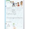 Пономарева Е. Комплект прописей Я пишу 1 класс НУШ изд. Орион