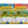 Листопад Н. Комплект математика тетради (Ч. 1-2, НУШ) изд. Орион