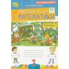 Листопад Н. Комплект математика тетради (Ч. 1-2, НУШ) изд. Орион