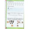 Листопад Н. Комплект математика тетради (Ч. 1-2, НУШ) изд. Орион