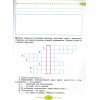 Гильберг Я исследую мир 3 класс (Комплект, 1+2 часть) Тетради НУШ изд. Генеза
