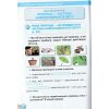 Грущинська І. Я досліджую світ 3 клас (Комплект, 1+2 частини) Зошити НУШ вид. Оріон