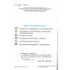 Грущинська І. Я досліджую світ 3 клас (Комплект, 1+2 частини) Зошити НУШ вид. Оріон