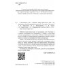 Воронцова Т. Я досліджую світ 4 клас (Комплект, 1+2 частини) Зошити НУШ вид. Алатон