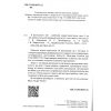 Воронцова Т. Я досліджую світ 4 клас (Комплект, 1+2 частини) Зошити НУШ вид. Алатон