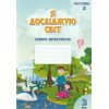 Воронцова Т. Я досліджую світ 3 клас (Комплект, 1+2 частини) Зошити НУШ вид. Алатон