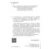Воронцова Т. Я досліджую світ 3 клас (Комплект, 1+2 частини) Зошити НУШ вид. Алатон