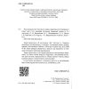 Воронцова Т. Я досліджую світ 2 клас (Комплект, 1+2 частини) Зошити НУШ вид. Алатон