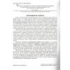 ДПА 2021 Українська мова (+літературне читання) 4 клас збірник завдань авт. Шевченко вид. Ранок