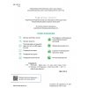 НУШ Искусство 4 класс авт. Стеценко, Садовенко изд. Світич