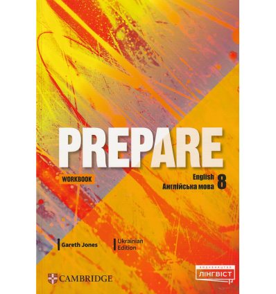 Workbook PREPARE 8 клас English (pjibn p fyuk/ vjdb) авт. Гарет Джонс вид. Лінгвіст