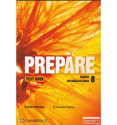 НУШ Збірник тестів з англійської мови 8 клас Test Book (до PREPARE) авт. Тіліоуін вид. Лінгвіст