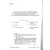 Робочий зошит Математика 2 клас Ч. 2 НУШ авт. Заїка вид.  Підручники і посібники