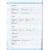 НУШ Тренувальник для формування гарного почерку. Частина 2. авт. Грибчук вид. ПіП