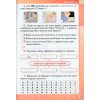 Мои достижения Диагностические работы Я исследую мир 3 класс НУШ авт. Грущинская, Хитра изд. Орион