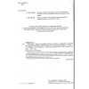 Практикум Економічна і соціальна географія світу 10 клас Кобернік С.Г., Коваленко Р.Р.