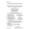 Учебник Информатика 8 класс НУШ авт. Коршунова, Завадский изд. Освита