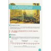 Підручник Всесвітня історія 8 клас НУШ Пометун О. І. (Освіта)