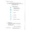 Зошит для письма і розвитку мовлення 1 клас Ч.2 Пишу, міркую, розповідаю НУШ авт. Вашуленко, Прищепа вид. Освіта