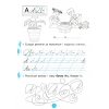 Зошит для письма і розвитку мовлення 1 клас Ч.2 Пишу, міркую, розповідаю НУШ авт. Вашуленко, Прищепа вид. Освіта