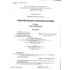 НУШ Робочий зошит Українська мова 3 клас Ч. 2 (у 2-х частинах)  авт. Вашуленко, Васильківська вид. Освіта