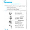 НУШ Робочий зошит Українська мова 3 клас Ч. 2 (у 2-х частинах)  авт. Вашуленко, Васильківська вид. Освіта