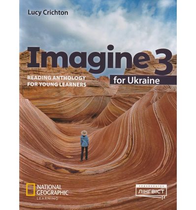 Imagine for Ukraine НУШ 3 Workbook авт. Крайтон Л. вид. Лінгвіст