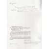 Рабочая тетрадь Биология 8 класс Вихренко, Андерсон изд. Школяр