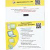 Підручник Англійська мова (English) 8 клас Карпюк О.Д.