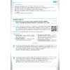 Зошит для практичних робіт з географії 8 клас Стадник О.Г.