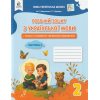НУШ Українська мова Робочий зошит 2 клас Зошит + уроки із розвитку зв'язного мовлення (Ч. 2) авт. Вашуленко вид. Освіта