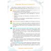 Робочий зошит Я досліджую світ 2 клас (Ч. 1) НУШ авт. Волощенко, Козак, Остапенко вид. Світич