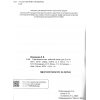 Волощенко Я исследую мир 2 класс (Комплект, 1+2 часть) Тетради НУШ изд. Свитыч